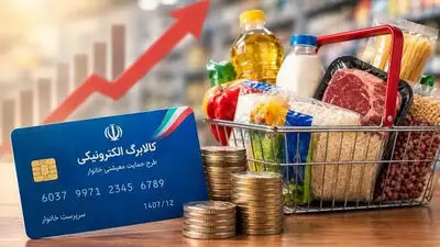 شرایط افزایش اعتبار کالابرگ؛ فرصت محدود برای ثبت‌نام افزایش مبلغ