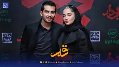 قاب | ارسلان قاسمی و نامزدش در اکران؛ ماجرای حواشی اینستاگرام چیست؟