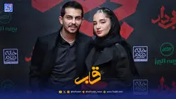 قاب | ارسلان قاسمی و نامزدش در اکران؛ ماجرای حواشی اینستاگرام چیست؟