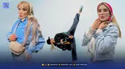 قاب امروز| یک مهمانی خاص با شهربانو دامغانی‌نژاد