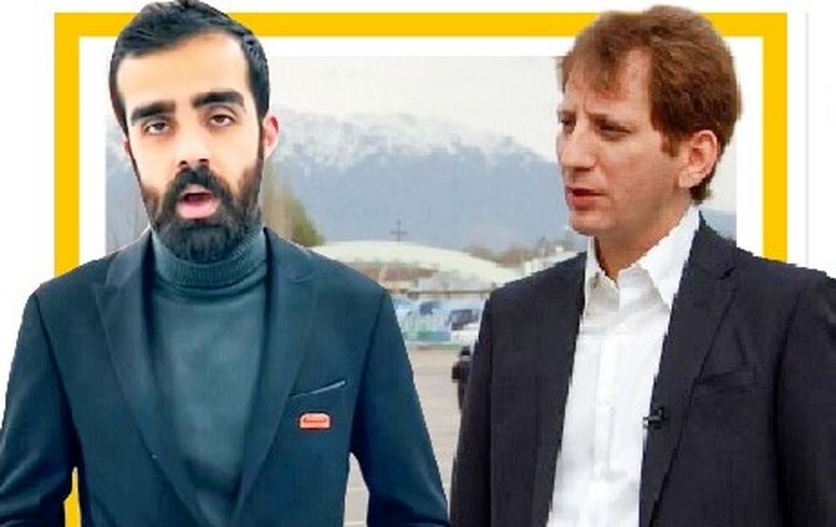 از بابک زنجانی تا کوروش کمپانی