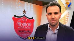 محسن خلیلی جانشین شاهرودی در آکادمی پرسپولیس