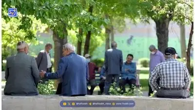 تصمیم جدید تامین اجتماعی درباره بیمه تکمیلی بازنشستگان