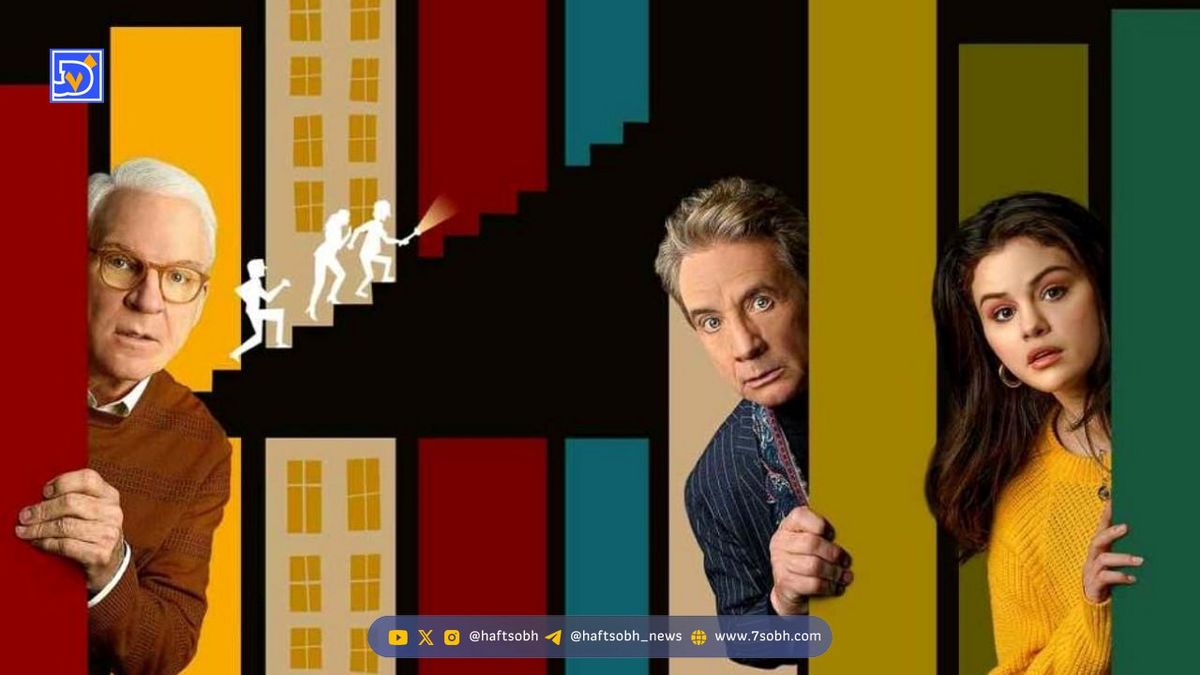 بررسی فصل پنجم «Only Murders in the Building» با بازی سلنا گومز