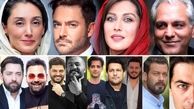 ناگفته‌های جالب زندگی هنرمندان ایرانی از زبان خودشان + فیلم