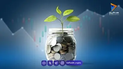 راهنمای جامع سرمایه‌گذاری در پاییز ۱۴۰۵؛ کدام بازار برای حفظ قدرت خرید مناسب‌تر است؟