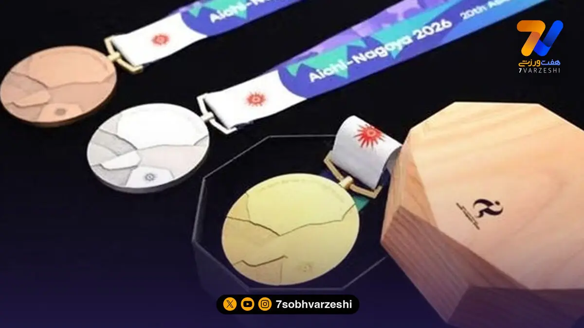 اسامی کامل مدال‌ آوران ایران در بازی‌های آسیایی 2026 ناگویا