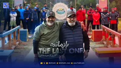 عصر سینما | علت پخش نشدن بازمانده چه بود؟