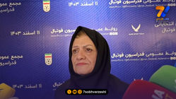 استعفای عضو هیات مدیره استقلال تایید شد