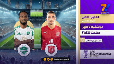 گل اول الهلال به نسف قارشی توسط ساویچ