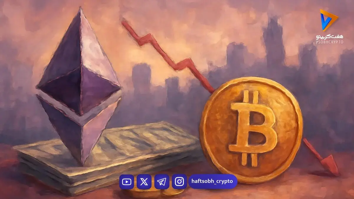  اتریوم زیر ۲۴۰۰ دلار رفت؛ خریداران قیمت را به همان محدوده برگرداندند 