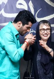 سریال از یاد رفته