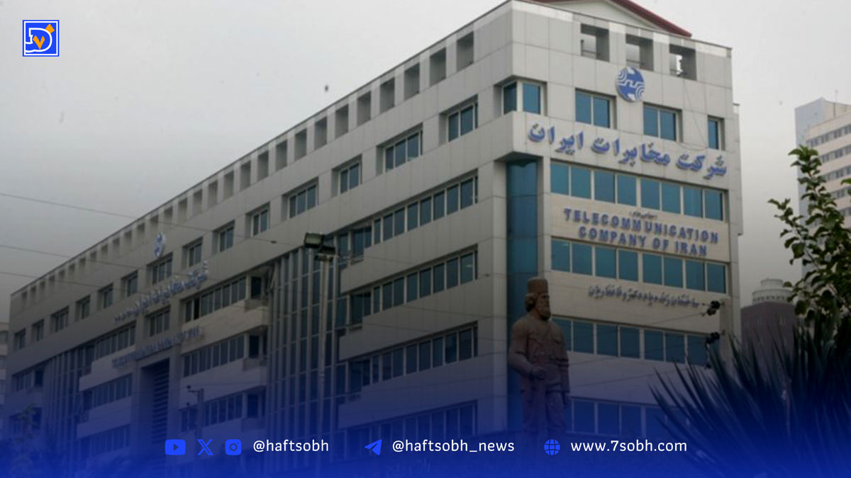 فیلم دیدن با پول بیتالمال