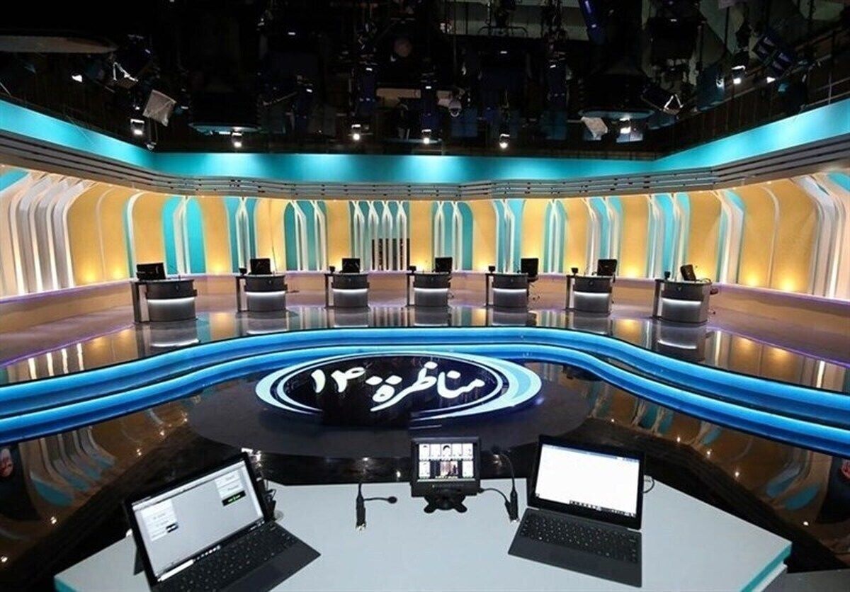 تشریح جزئیات مناظرههای انتخابات؛ از مجری تا تعداد صندلی نامزدها