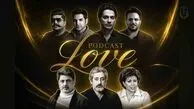 دانلود ریمیکس «لاو» مهستی و ابی و داریوش و سیاوش قمیشی و همایون شجریان