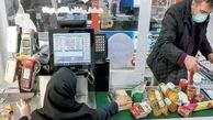 واریز یارانه و کالابرگ اردیبهشت برای دهک‌های 1 تا 9؛ جزئیات واریز اعلام شد