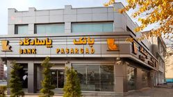 اختلال بانک پاسارگاد رفع شد + جزئیات