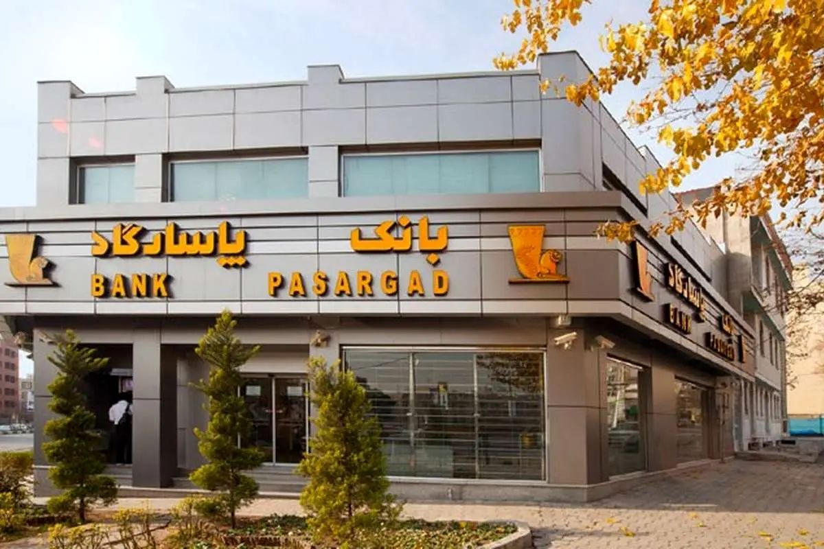 اختلال بانک پاسارگاد رفع شد + جزئیات