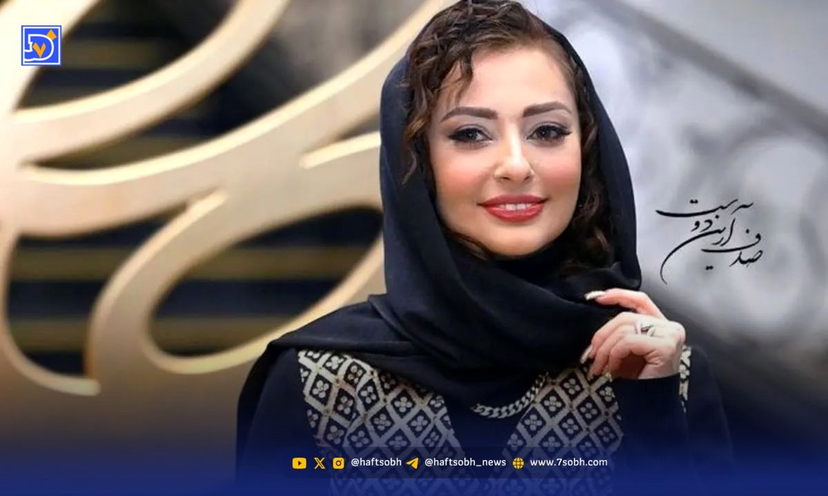 نگاه روز| نفیسه روشن و استایل های عجیبش که دیگر ترند نیست!