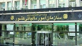 رقم درآمدهای مالیاتی سال گذشته اعلام شد