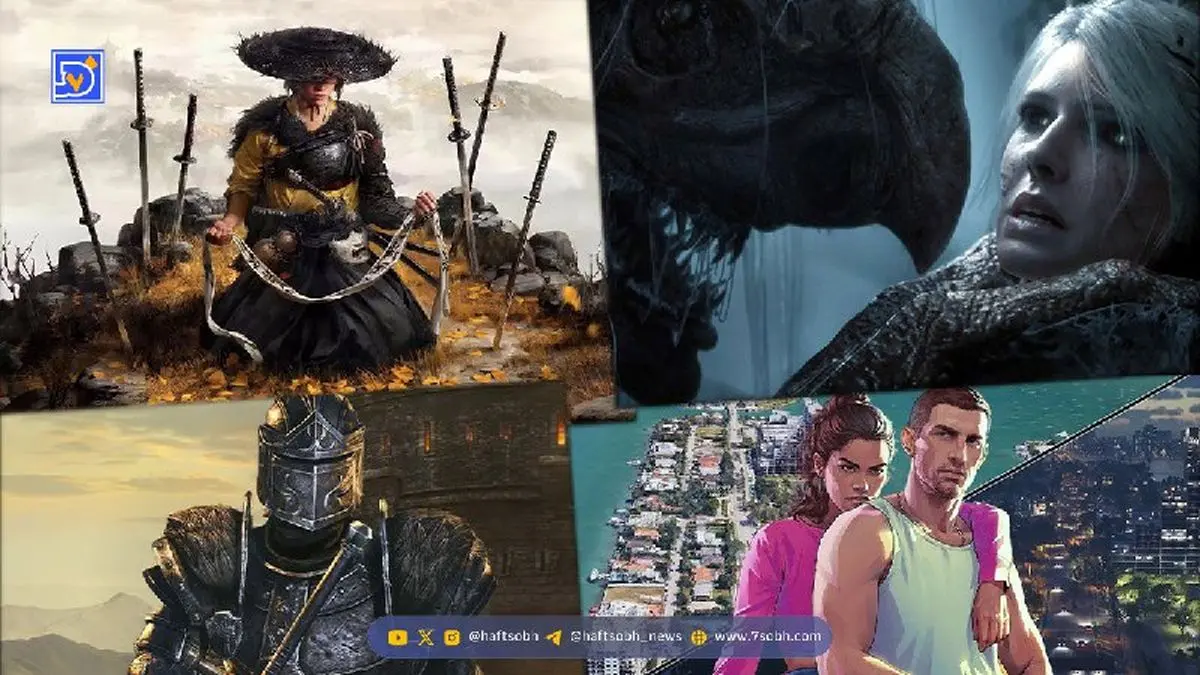 با موردانتظارترین بازی‌های سال ۲۰۲۶ آشنا شوید