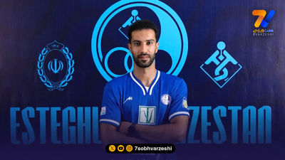 مدافع مس رفسنجان، استقلالی شد