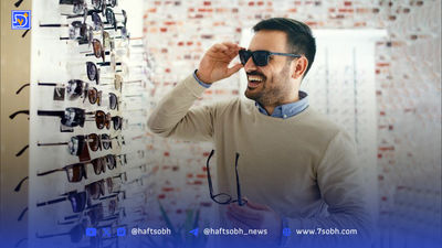 سلامتی با طعم خوش‌تیپی| عینک‌ دودی باکیفیت؛ چند؟