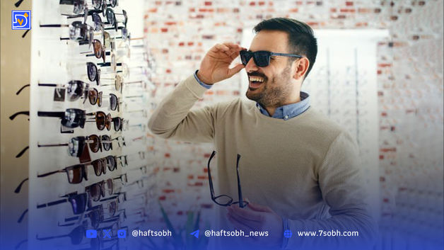 سلامتی با طعم خوش‌تیپی| عینک‌ دودی باکیفیت؛ چند؟
