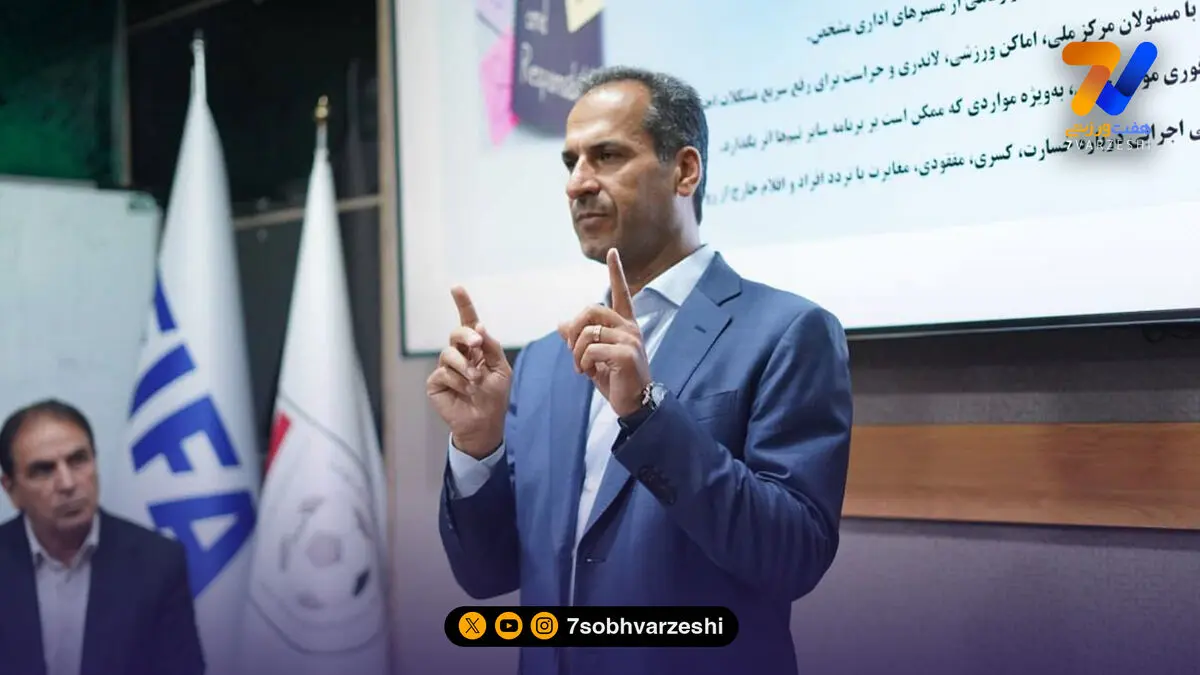 برگزاری جلسه هماهنگی رییس مرکز ملی فوتبال با سرپرستان تیم های ملی