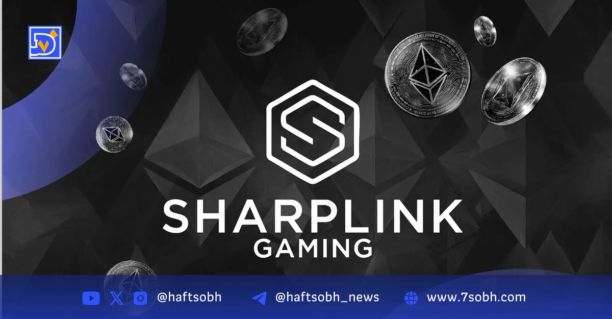 شرکت SharpLink باز هم اتریوم میخرد