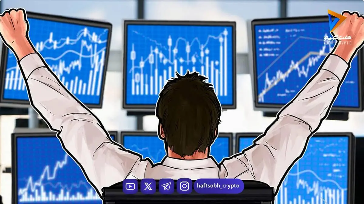 شگرد یک تریدر برای کسب ۱.۲۸ میلیون دلار سود با دستکاری قیمت