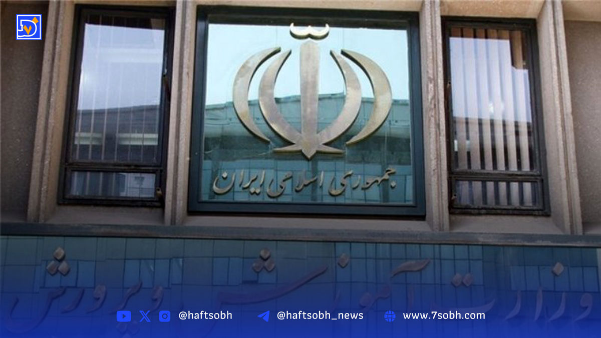 اعلام نتایج آزمون استخدامی آموزش و پرورش + لینک مشاهده نتایج