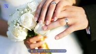 توضیح مهم درباره وام ازدواج؛ ماجرای کارت رفاهی جهیزیه چیست؟