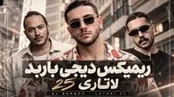 دانلود ریمیکس احساسی لاتاری 25 از حامیم و اشوان و تتلو و احسان دریادل