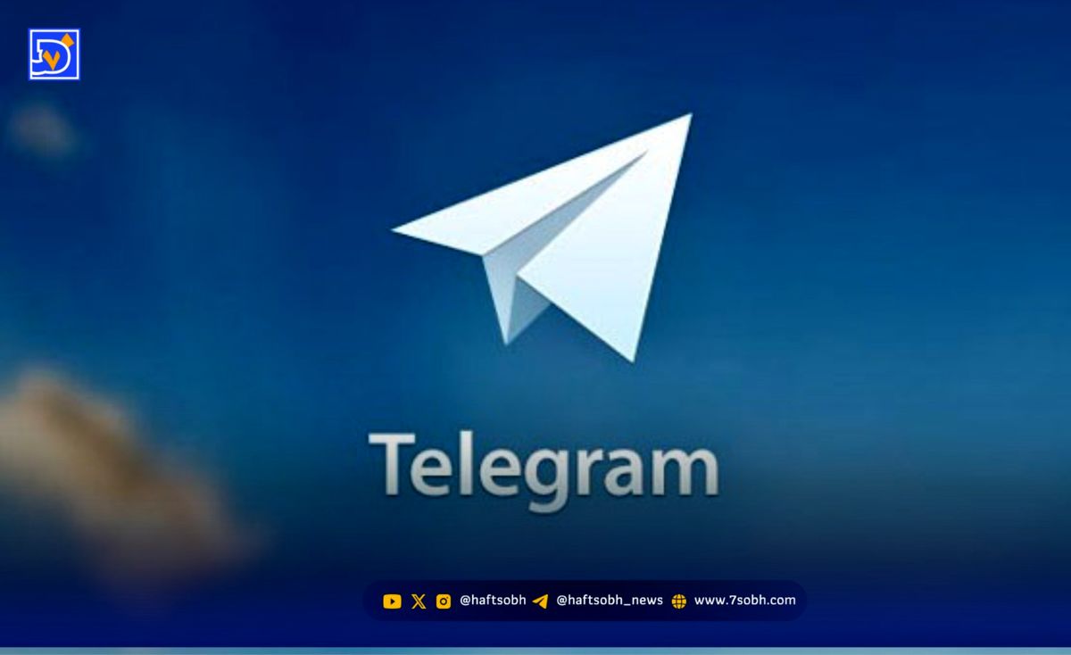 شرط برداشتن فیلتر تلگرام