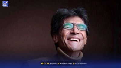 بیوگرافی بهار بهاردوست همسر دوم امیرحسین مدرس