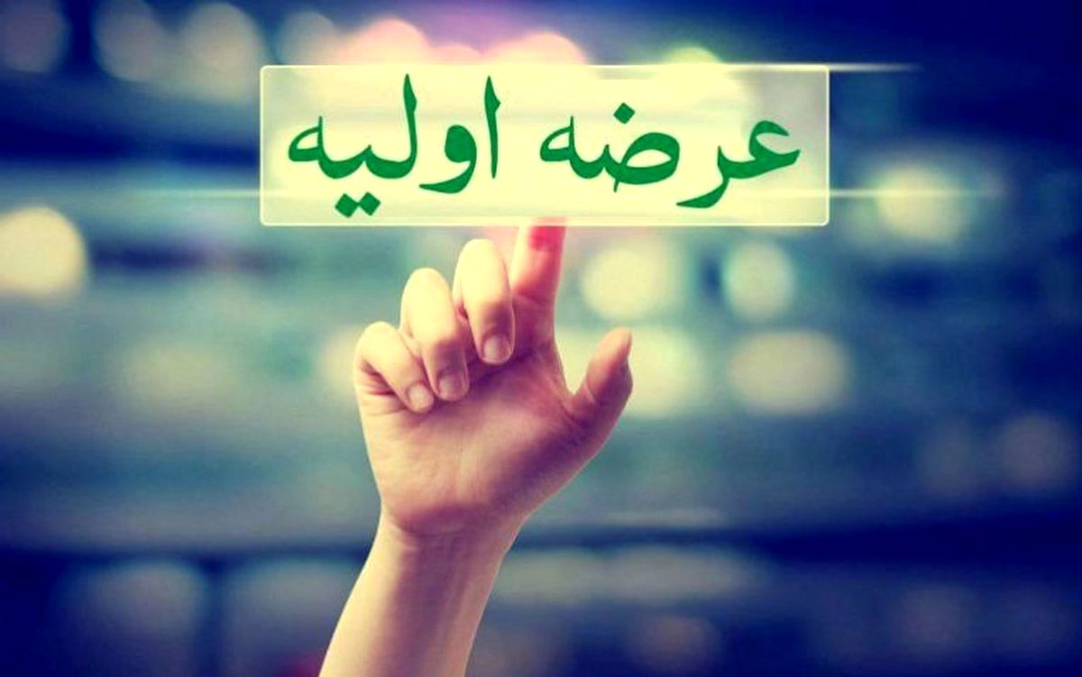 عرضه اولیه مهرگان در بازار بورس؛ بررسی کامل جزئیات، سود و ریسک‌ها