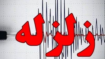 چه ارتباطی بین زلزله سمنان و حملات دشمن وجود دارد؟