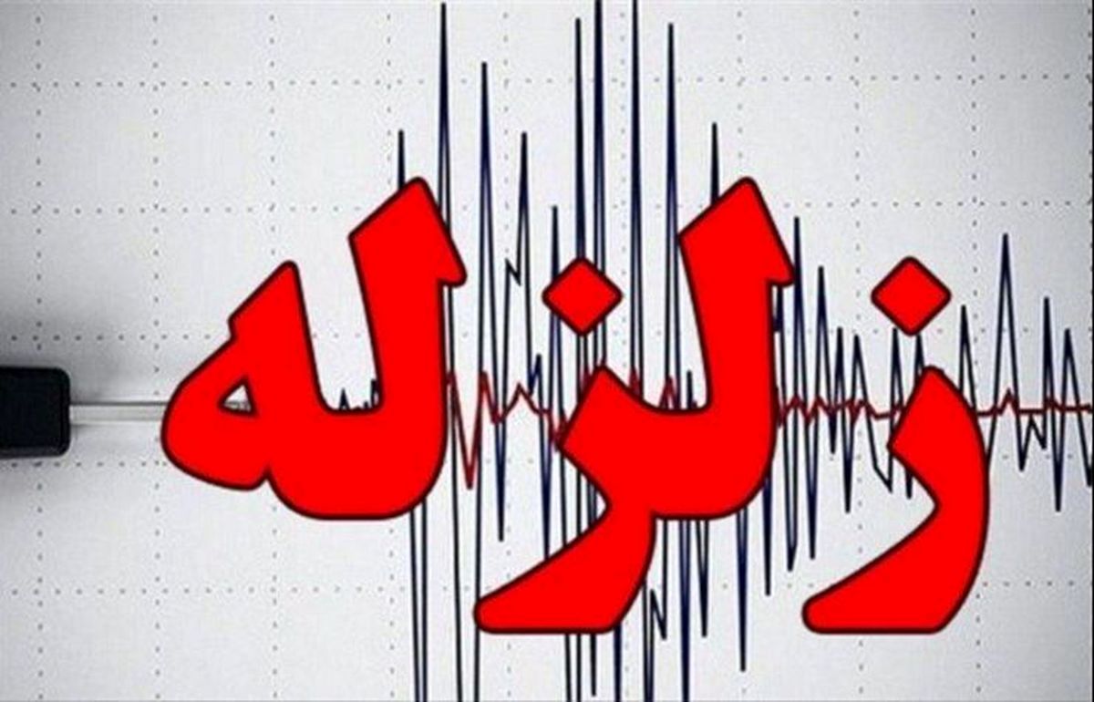 زلزله شدید ۵.۵ ریشتری حوالی سرخه در سمنان