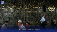 سناریوی بانک آینده تکرار می‌شود؟