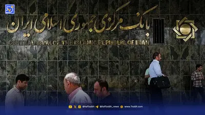 سناریوی بانک آینده تکرار می‌شود؟