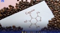 ۵ راه موثر و بدون دردسر برای ترک کافئین