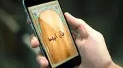 فال ابجد امروز پنجشنبه 22 مرداد ماه 1405