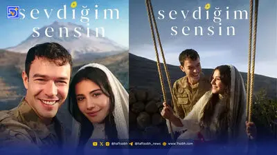 بازیگران سریال ترکی یتیمان Sahipsizler