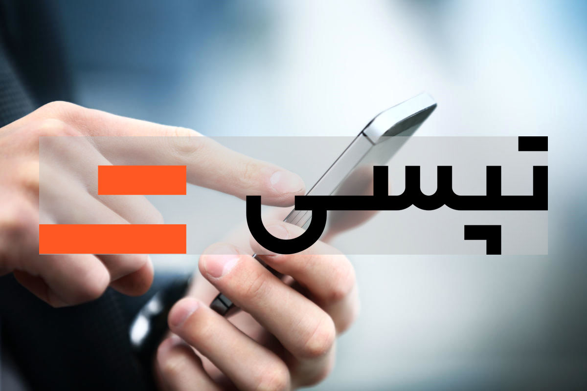 سوپراپلیکیشن تپسی به طور رسمی رونمایی شد | قدم اول: تپسیفود