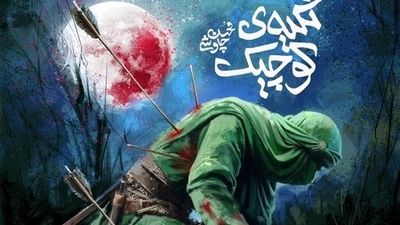 جدیدترین تصویر محسن چاوشی در تولد ۴۵ سالگی