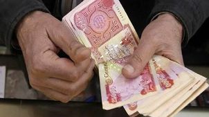  قیمت دینار عراق امروز جمعه 2 خرداد 1404 