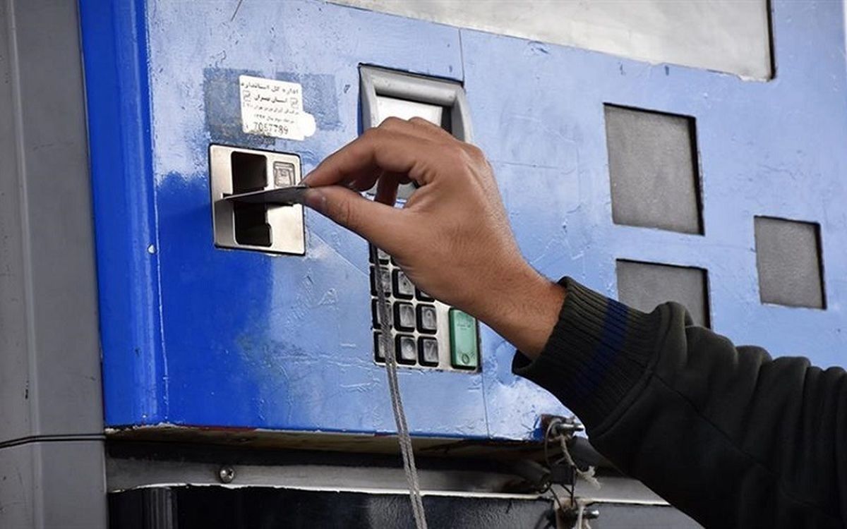 سوخت‌گیری با حساب بانکی در تهران