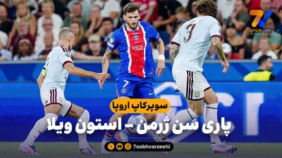 فوری؛ مسی به الاتفاق عربستان پیوست!