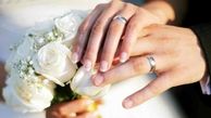 تأمین اجتماعی چقدر کمک‌هزینه ازدواج می‌دهد؛ چطور آن را دریافت کنیم؟